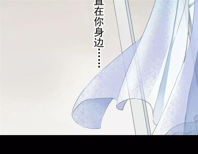 《甜美的咬痕》漫画最新章节第63话 孤注一掷免费下拉式在线观看章节第【19】张图片