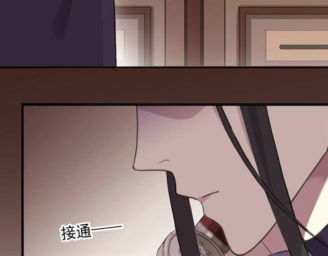 《甜美的咬痕》漫画最新章节第63话 孤注一掷免费下拉式在线观看章节第【29】张图片