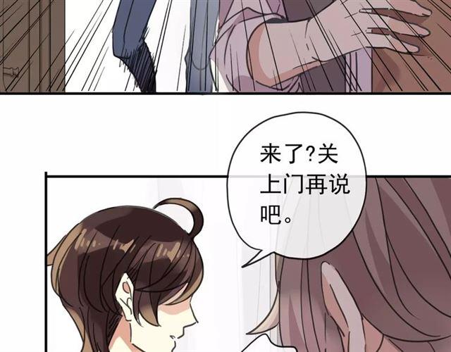 《甜美的咬痕》漫画最新章节第63话 孤注一掷免费下拉式在线观看章节第【40】张图片