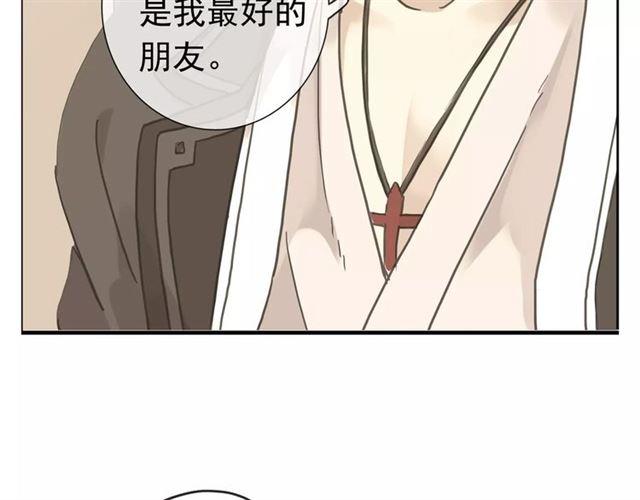 《甜美的咬痕》漫画最新章节第63话 孤注一掷免费下拉式在线观看章节第【62】张图片