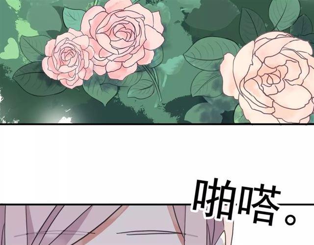 《甜美的咬痕》漫画最新章节第63话 孤注一掷免费下拉式在线观看章节第【87】张图片