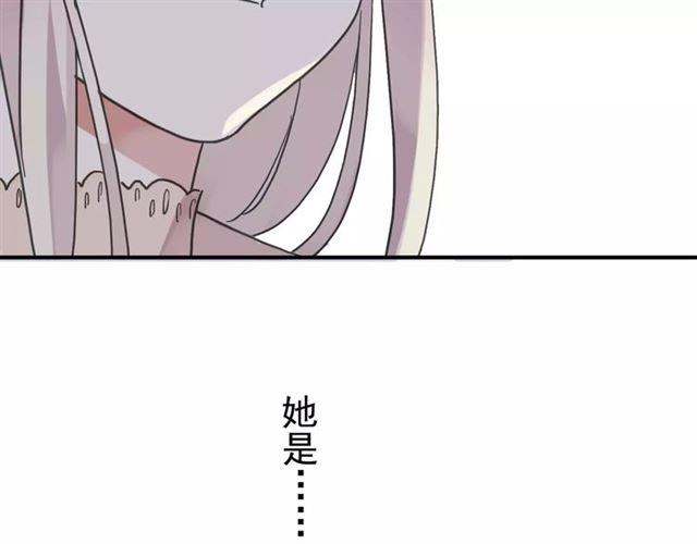 《甜美的咬痕》漫画最新章节第63话 孤注一掷免费下拉式在线观看章节第【94】张图片