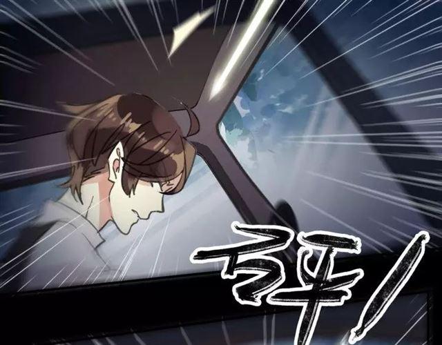 《甜美的咬痕》漫画最新章节第64话 至亲与挚爱的抉择免费下拉式在线观看章节第【110】张图片