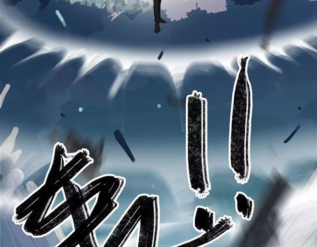 《甜美的咬痕》漫画最新章节第64话 至亲与挚爱的抉择免费下拉式在线观看章节第【123】张图片