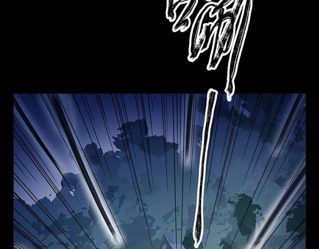 《甜美的咬痕》漫画最新章节第64话 至亲与挚爱的抉择免费下拉式在线观看章节第【128】张图片