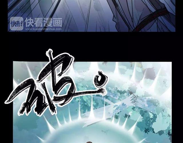 《甜美的咬痕》漫画最新章节第64话 至亲与挚爱的抉择免费下拉式在线观看章节第【130】张图片