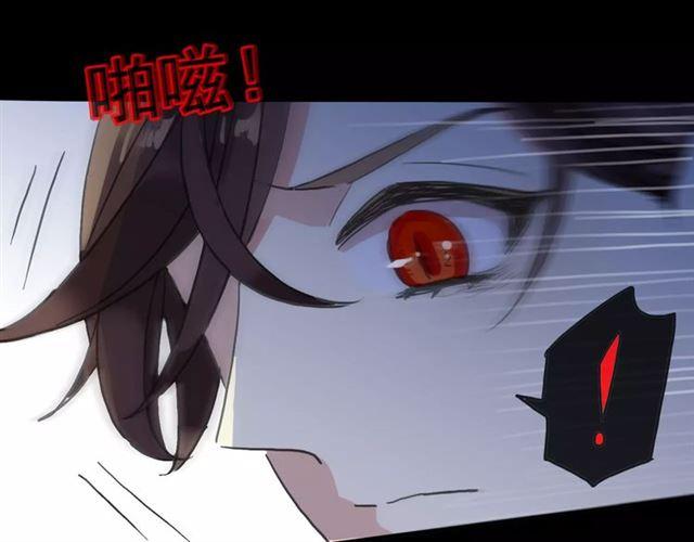 《甜美的咬痕》漫画最新章节第64话 至亲与挚爱的抉择免费下拉式在线观看章节第【145】张图片