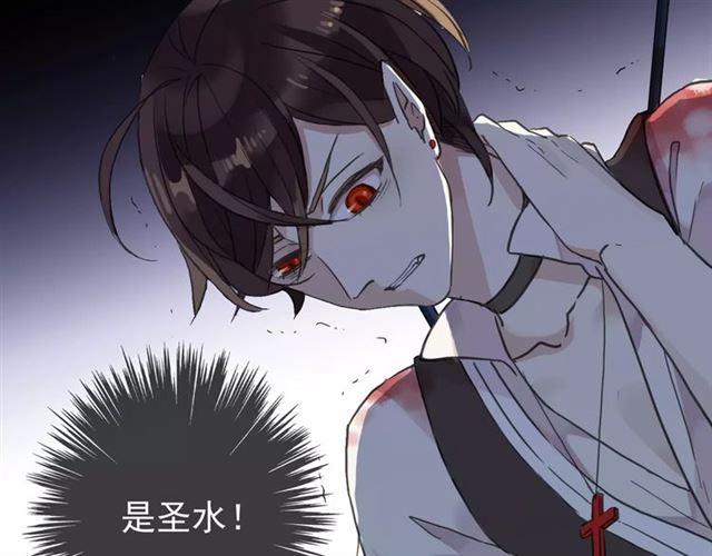 《甜美的咬痕》漫画最新章节第64话 至亲与挚爱的抉择免费下拉式在线观看章节第【154】张图片