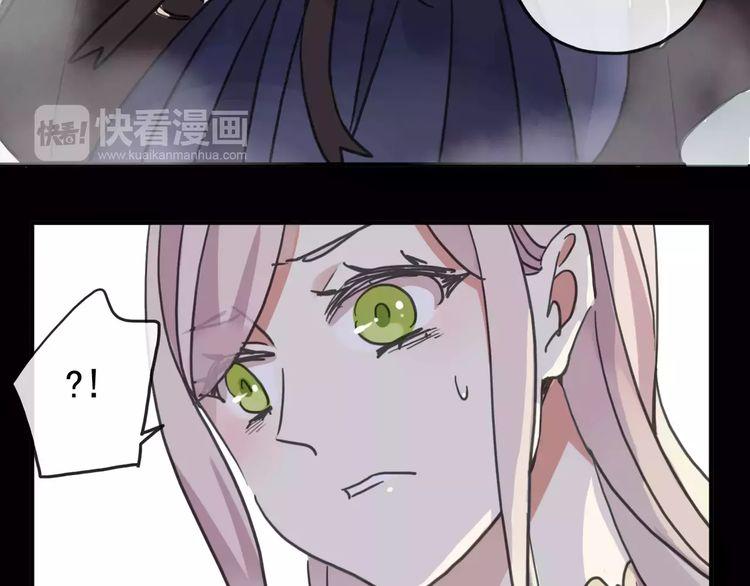 《甜美的咬痕》漫画最新章节第64话 至亲与挚爱的抉择免费下拉式在线观看章节第【16】张图片