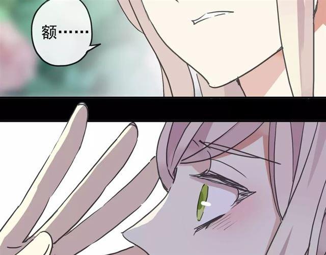 《甜美的咬痕》漫画最新章节第64话 至亲与挚爱的抉择免费下拉式在线观看章节第【57】张图片