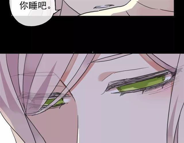 《甜美的咬痕》漫画最新章节第64话 至亲与挚爱的抉择免费下拉式在线观看章节第【64】张图片