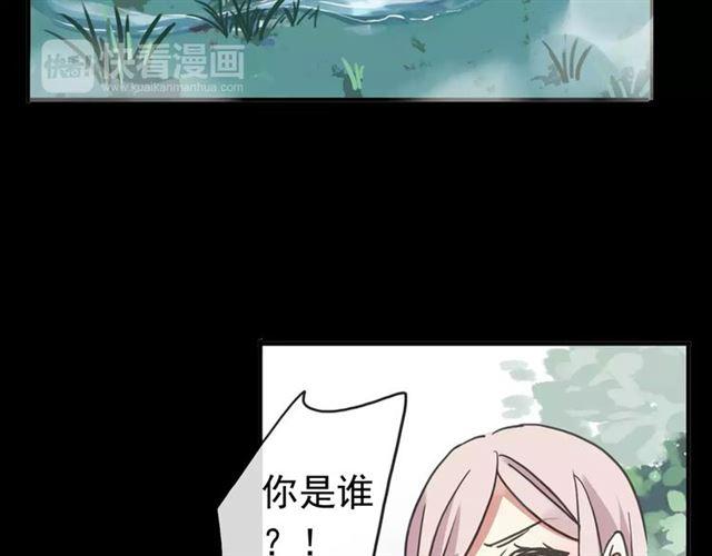 《甜美的咬痕》漫画最新章节第64话 至亲与挚爱的抉择免费下拉式在线观看章节第【7】张图片