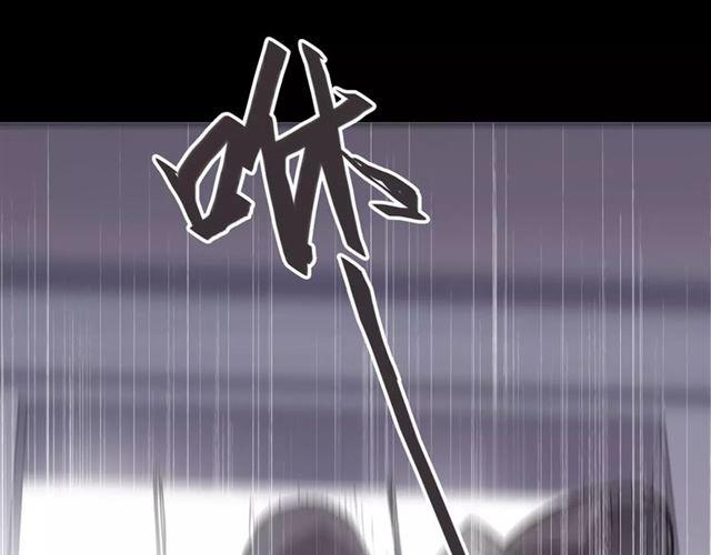 《甜美的咬痕》漫画最新章节第64话 至亲与挚爱的抉择免费下拉式在线观看章节第【82】张图片