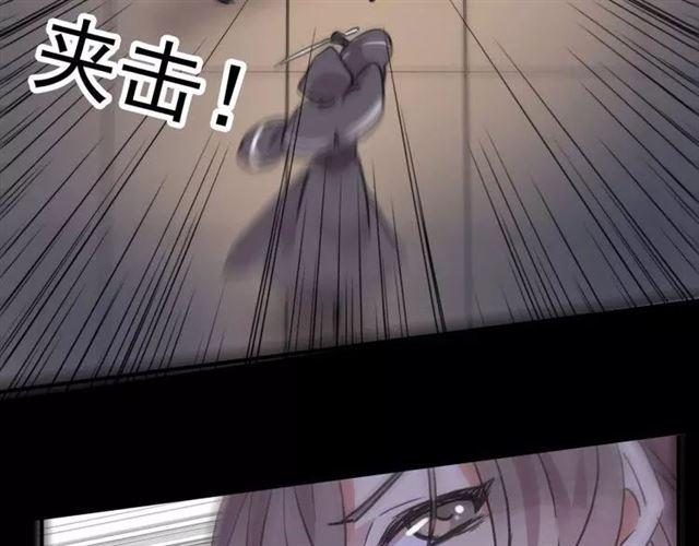 《甜美的咬痕》漫画最新章节第64话 至亲与挚爱的抉择免费下拉式在线观看章节第【95】张图片