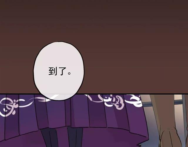 《甜美的咬痕》漫画最新章节第65话 背叛免费下拉式在线观看章节第【28】张图片