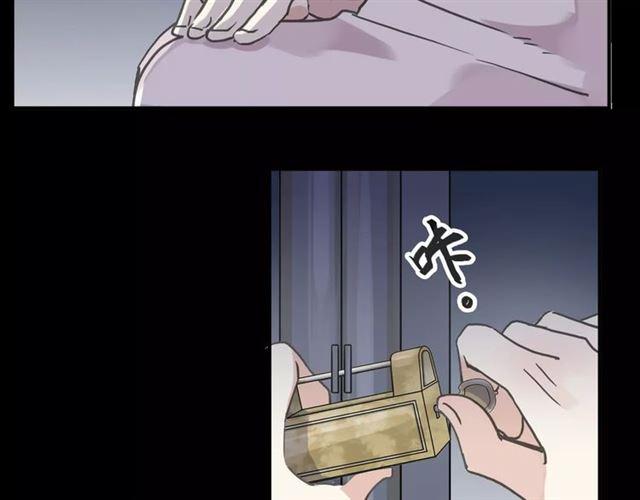 《甜美的咬痕》漫画最新章节第65话 背叛免费下拉式在线观看章节第【8】张图片