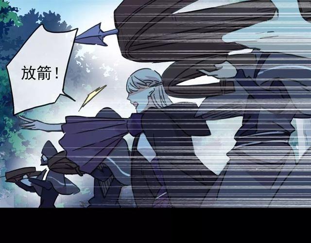 《甜美的咬痕》漫画最新章节第66话 悲痛的心免费下拉式在线观看章节第【100】张图片