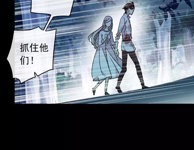 《甜美的咬痕》漫画最新章节第66话 悲痛的心免费下拉式在线观看章节第【56】张图片