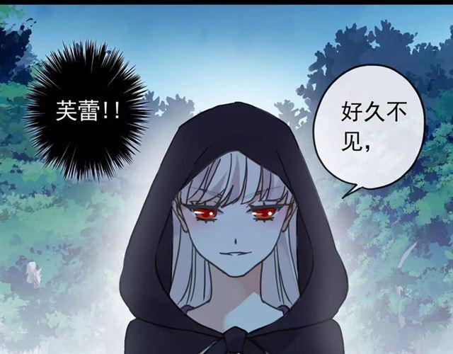 《甜美的咬痕》漫画最新章节第66话 悲痛的心免费下拉式在线观看章节第【68】张图片