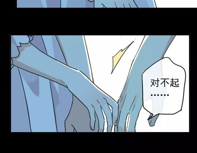 《甜美的咬痕》漫画最新章节第66话 悲痛的心免费下拉式在线观看章节第【83】张图片