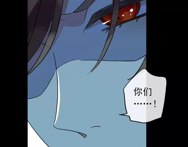 《甜美的咬痕》漫画最新章节第66话 悲痛的心免费下拉式在线观看章节第【88】张图片