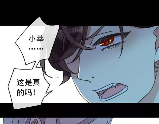 《甜美的咬痕》漫画最新章节第66话 悲痛的心免费下拉式在线观看章节第【92】张图片