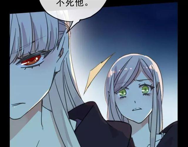 《甜美的咬痕》漫画最新章节第67话 悔恨的眼泪免费下拉式在线观看章节第【34】张图片