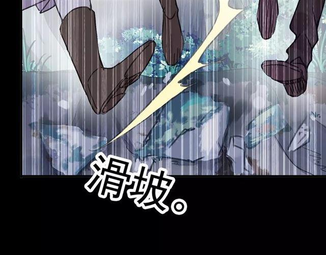 《甜美的咬痕》漫画最新章节第68话 抉择免费下拉式在线观看章节第【132】张图片