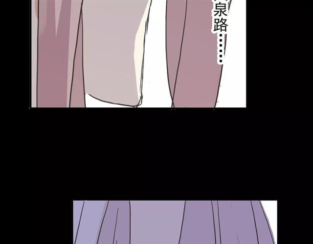 《甜美的咬痕》漫画最新章节第68话 抉择免费下拉式在线观看章节第【178】张图片