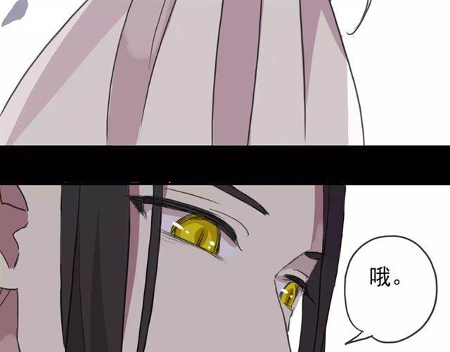 《甜美的咬痕》漫画最新章节第68话 抉择免费下拉式在线观看章节第【182】张图片