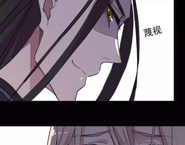 《甜美的咬痕》漫画最新章节第68话 抉择免费下拉式在线观看章节第【189】张图片