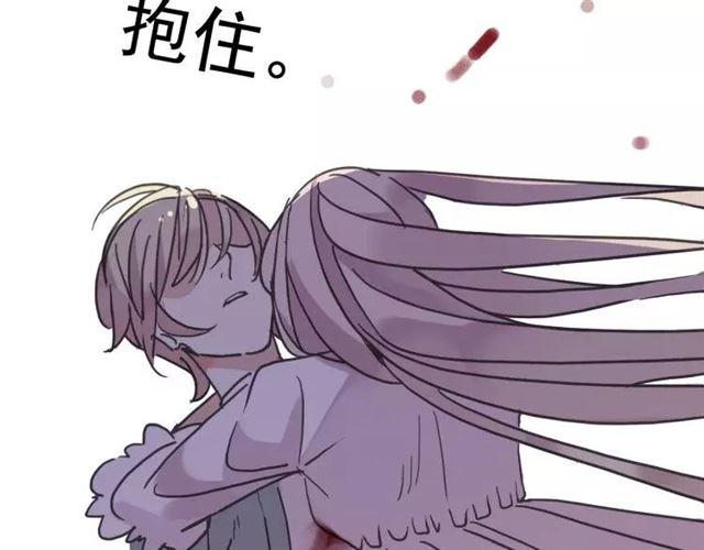 《甜美的咬痕》漫画最新章节第68话 抉择免费下拉式在线观看章节第【208】张图片