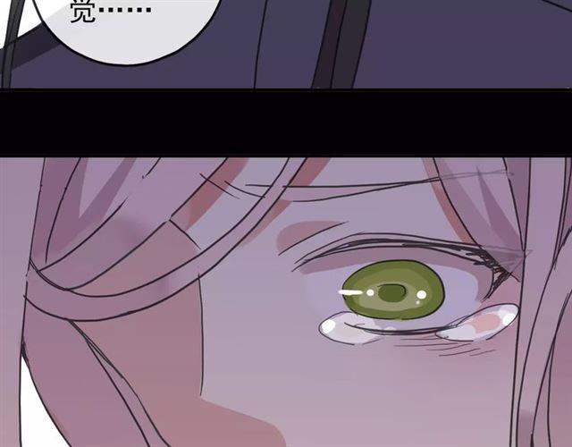 《甜美的咬痕》漫画最新章节第68话 抉择免费下拉式在线观看章节第【216】张图片