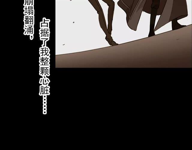 《甜美的咬痕》漫画最新章节第68话 抉择免费下拉式在线观看章节第【221】张图片