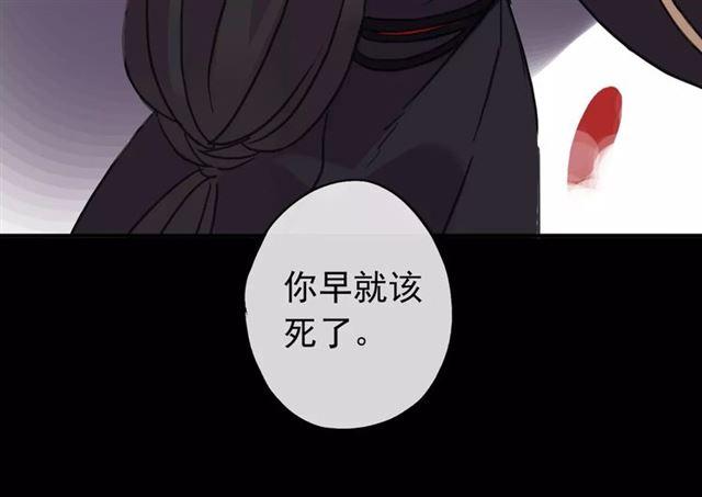 《甜美的咬痕》漫画最新章节第68话 抉择免费下拉式在线观看章节第【232】张图片