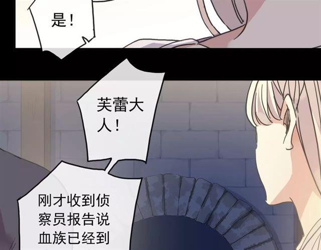 《甜美的咬痕》漫画最新章节第68话 抉择免费下拉式在线观看章节第【68】张图片