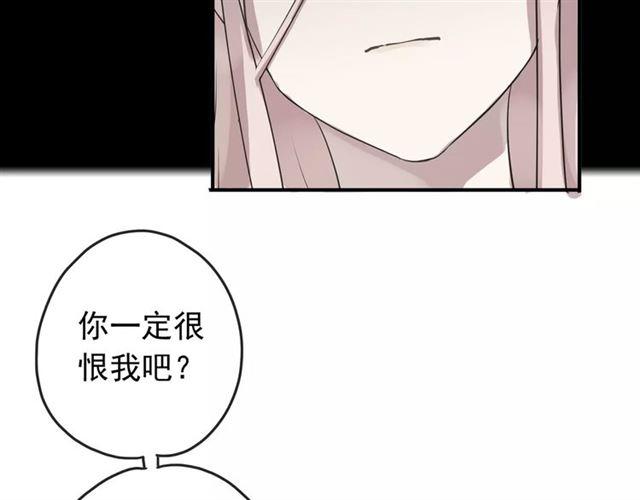 《甜美的咬痕》漫画最新章节第69话 觉醒免费下拉式在线观看章节第【177】张图片