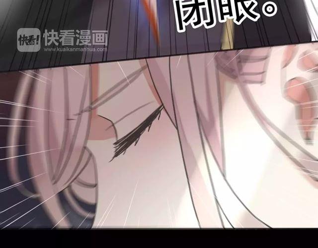 《甜美的咬痕》漫画最新章节第69话 觉醒免费下拉式在线观看章节第【23】张图片