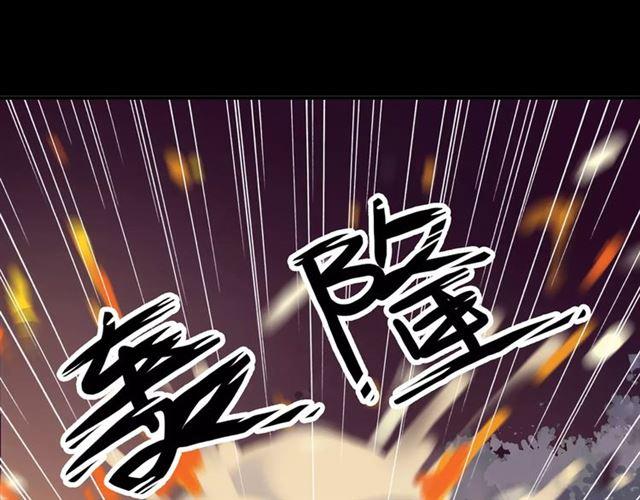 《甜美的咬痕》漫画最新章节第69话 觉醒免费下拉式在线观看章节第【24】张图片