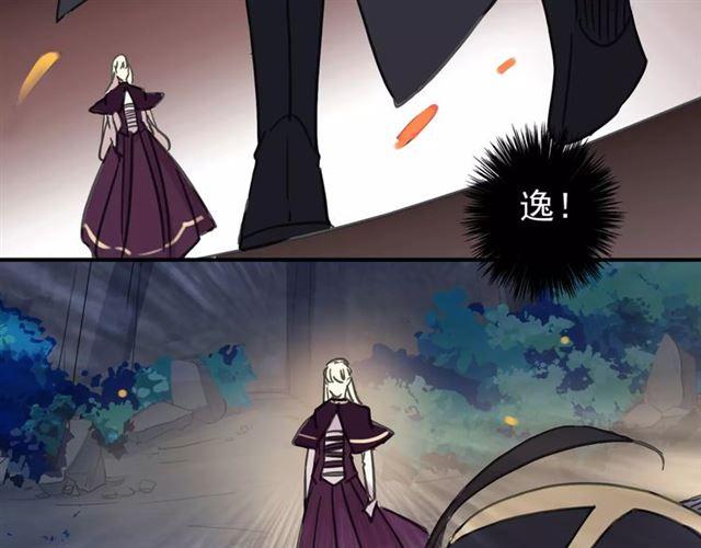 《甜美的咬痕》漫画最新章节第69话 觉醒免费下拉式在线观看章节第【56】张图片