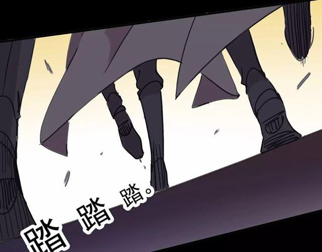 《甜美的咬痕》漫画最新章节第69话 觉醒免费下拉式在线观看章节第【76】张图片