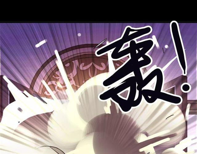 《甜美的咬痕》漫画最新章节第69话 觉醒免费下拉式在线观看章节第【88】张图片