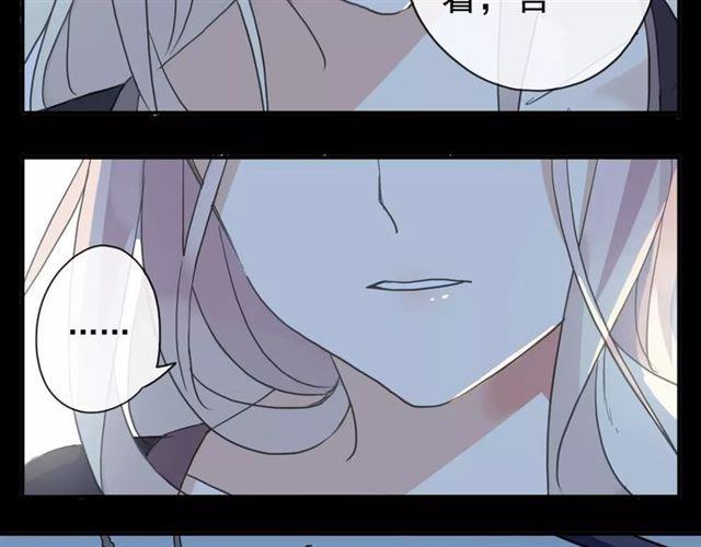 《甜美的咬痕》漫画最新章节第70话 重逢免费下拉式在线观看章节第【115】张图片