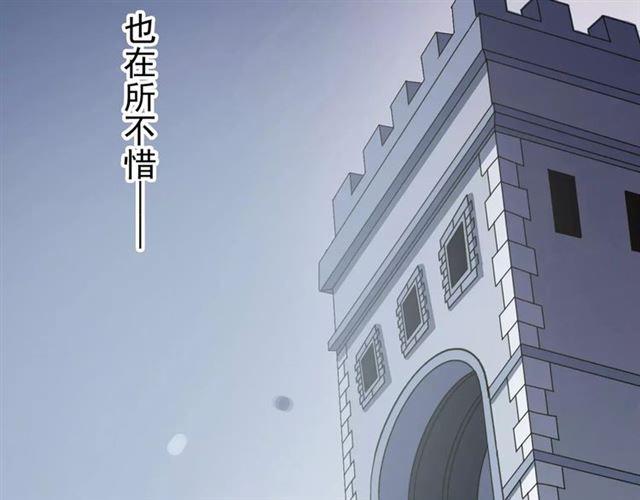 《甜美的咬痕》漫画最新章节第70话 重逢免费下拉式在线观看章节第【175】张图片