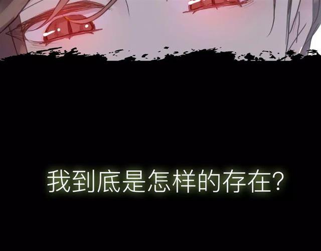 《甜美的咬痕》漫画最新章节新篇章-概念序章免费下拉式在线观看章节第【10】张图片