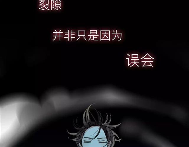 《甜美的咬痕》漫画最新章节新篇章-概念序章免费下拉式在线观看章节第【36】张图片