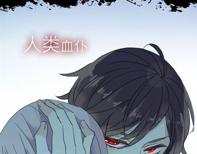 《甜美的咬痕》漫画最新章节新篇章-概念序章免费下拉式在线观看章节第【6】张图片