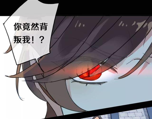 《甜美的咬痕》漫画最新章节新篇章-剧情预告免费下拉式在线观看章节第【24】张图片