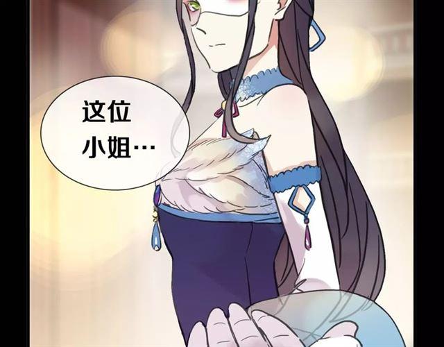 《甜美的咬痕》漫画最新章节新篇章-剧情预告免费下拉式在线观看章节第【31】张图片