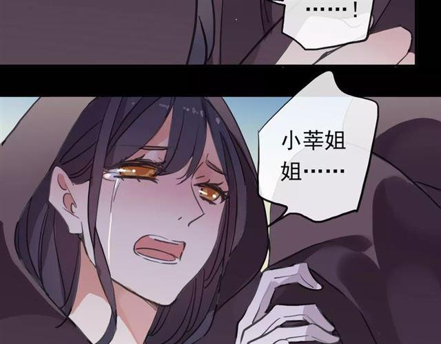 《甜美的咬痕》漫画最新章节誓约篇 第1话 假面舞会免费下拉式在线观看章节第【157】张图片